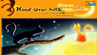 O2Mania: Head Over Hill