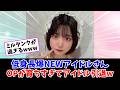 πが行き場失っとるやんw
