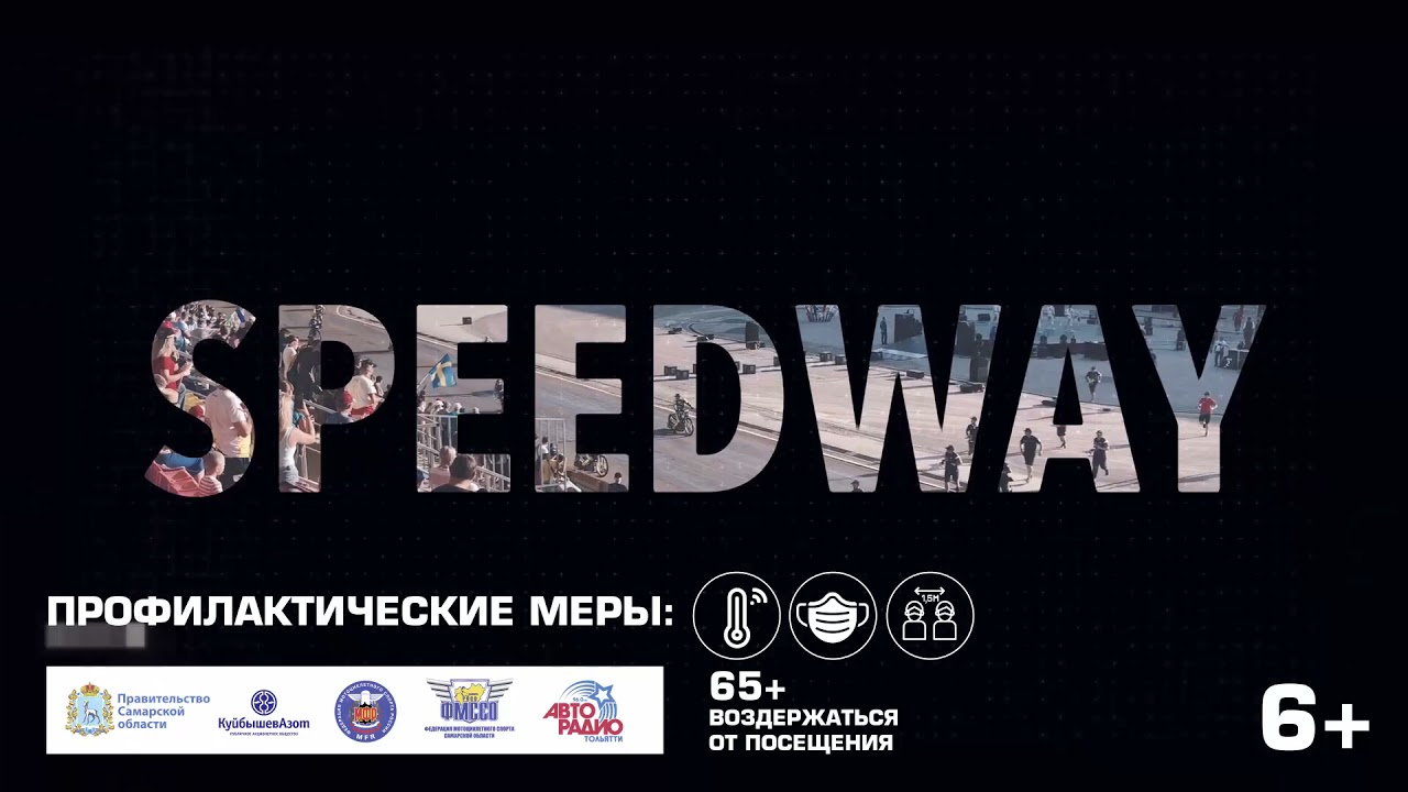 КЧР "Мега-Лада"(Тольятти) - "Турбина" (Балаково)