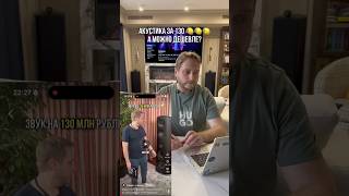Отличный звук можно получить в любом бюджете! Мой топ-7 акустики до 100к рублей в шапке профиля.