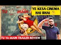 Tu Ya Main Trailer Review | Review In Hindi | Movie Review | Filmi Rogi 