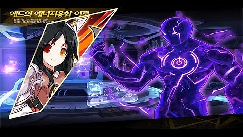 Elsword -Transcendence Asura -( 4-Y ) Add’s Energy Fusion Theory Dungeon