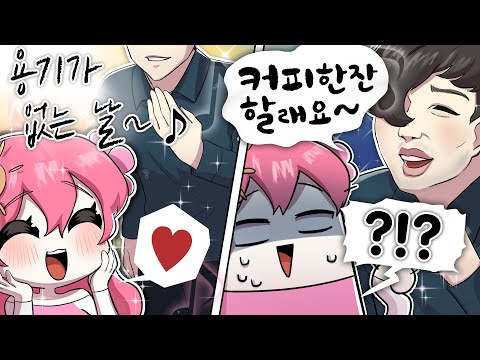 [<strong>노래워치</strong>] 스윗남이 노래하는데 알고보니 느끼남 최준?!!??! 대반전ㅋㅋㅋㅋ