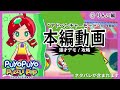 りんご編 ぷよぷよパズルポップ アドベンチャーモード攻略 りんご編 ぷよぷよパズルポップ アドベンチャーモード攻略