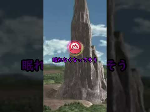 【共感】復帰ミスってなんもできない時間って気まずくね？
