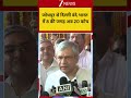 Vande Bharat: जोधपुर से दिल्ली वंदे भारत में 8 की जगह अब 20 कोच