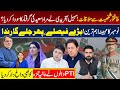 🚨 Big November Decisions | Murad Saeed’s Arrest Soon? | Sohail Afridi Meeting | Aliya Hamza