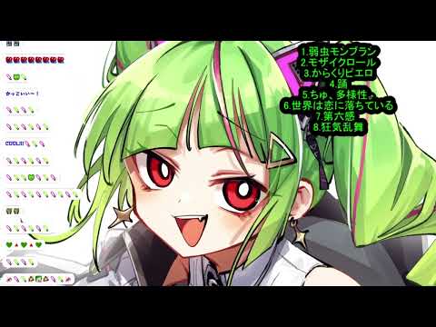 【Δ DELUTAYA】  狂気乱舞