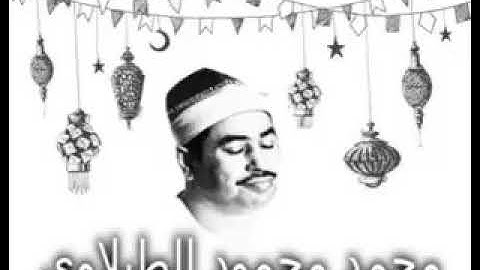 قران المغرب سورة الاحزاب  الشيخ محمد الطبلاوي رحمه الله