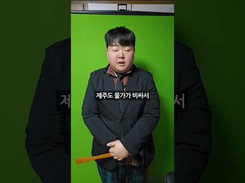 안 죄송해서 죄송해요