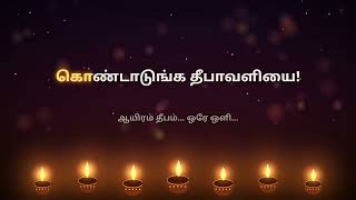 Celebration Folk Song Lyric Video 1080p