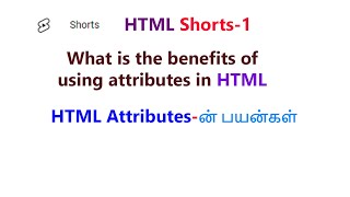 What is attribute in html tamil | how to create attribute in html | attribute benefits