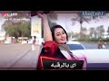 بالرقبه اي بالرقبه رقص سوداني احل رقص 
