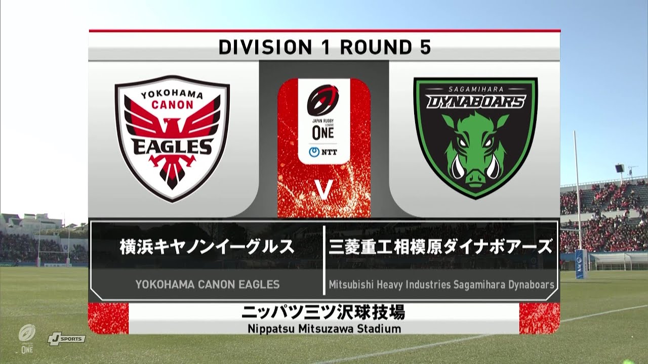 横浜キヤノンイーグルス3WAYバッグ（2024-25シーズン 選手使用モデル