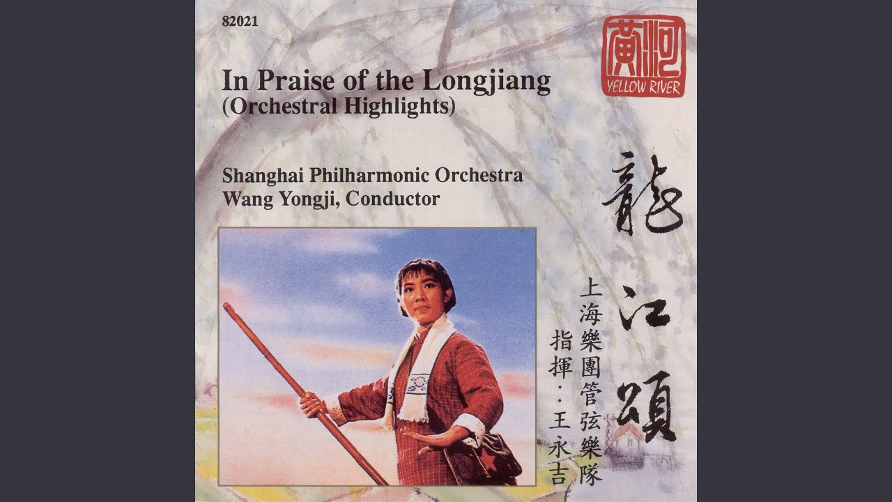 In Praise of the Longjiang (Orchestral Highlights) : Change Longjiang To Spring Rain In Praise of the Longjiang (Orchestral Highlights) : Change Longjiang To Spring Rain
