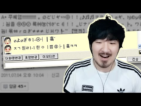 옛날에는 정말 이ㄹㅓㅋㅔ말했나요?
