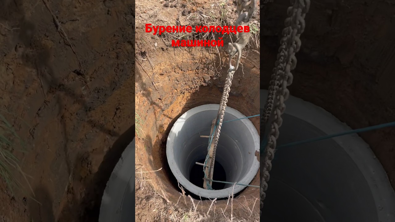 Копка колодцев машиной - YouTube