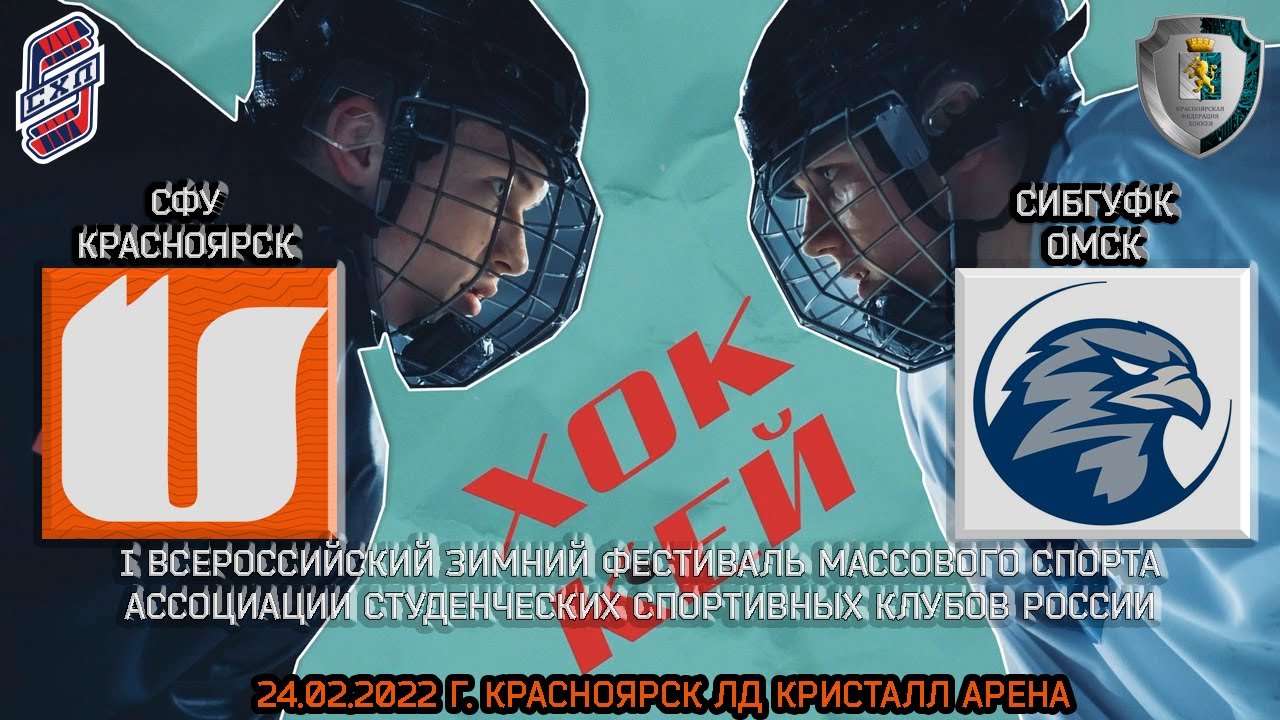 Авто омские ястребы Авто омские ястребы