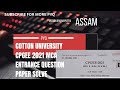 COTTON UNIVERSITY CPGEE 2021 MCA ENTRANCE QUESTION PAPER SOLVE @MissionBrahmaputraAssamPYQ 