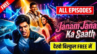Janam Janam Ka Sath Quick TV Full Drama | Janam Janam Ka Sath Quick TV