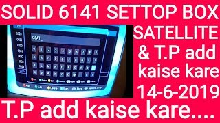 Celebrity Solid 6141 settop box me satellite and TP add kaise kare 14-6-2019 Net Worth