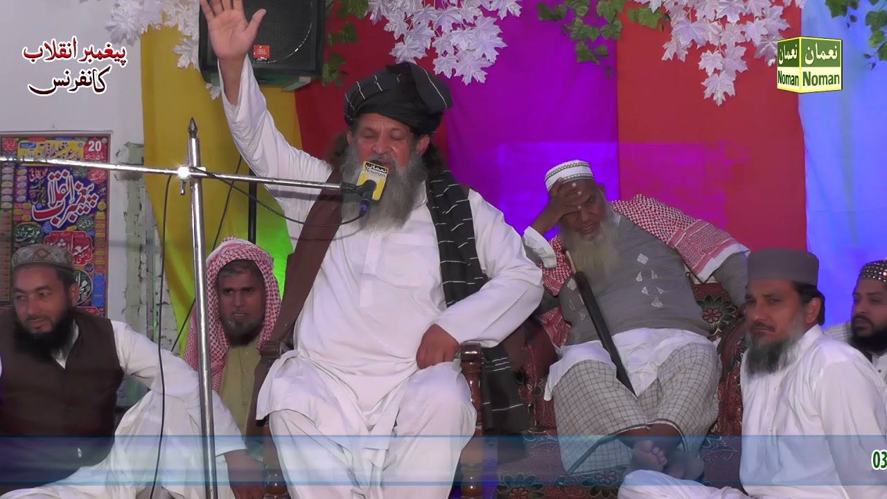 Rana Abdul Rouf Khan New Natt 2021 || Nouman Sounds