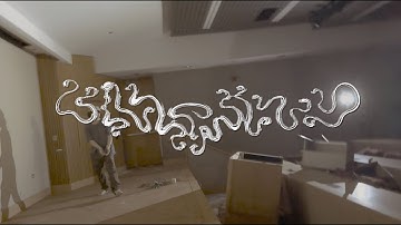 willowind - core (official video)