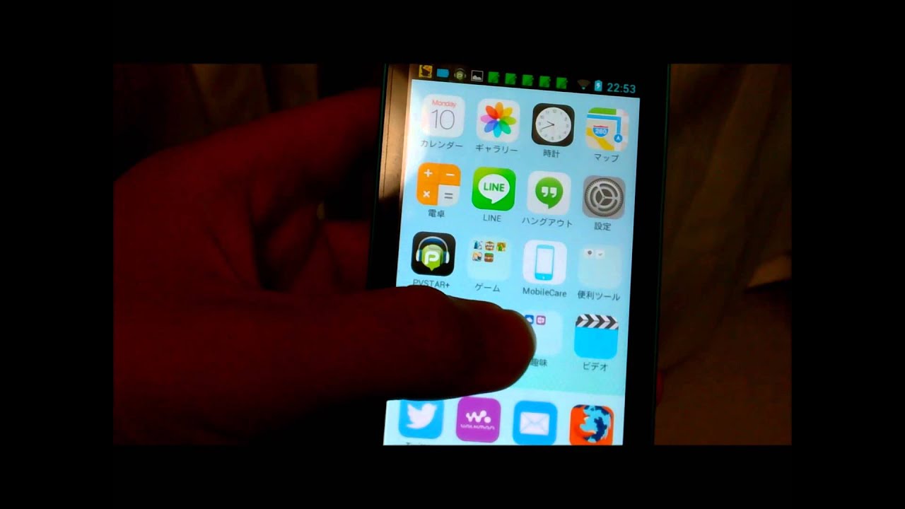 Androidのホーム画面をiphone風に Espier Lancher I7 Youtube