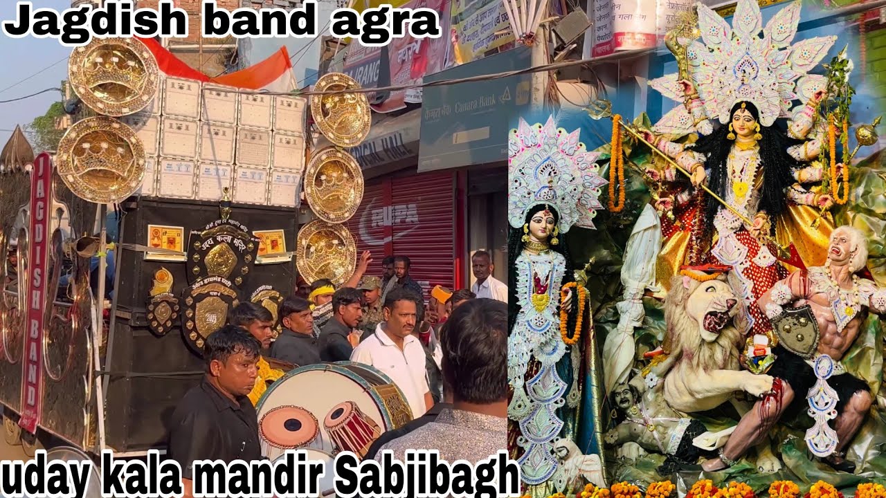 Jogi ji dhire dhire | Jagdish band agra | uday kala mandir | Durga puja | 2023 | patna