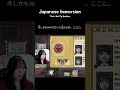 Expose yourself to REAL Japanese 03 | That's not my neighbor #japaneselistening