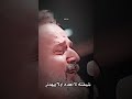 عباس ادخيلك || ستوريات حسينيه || للملا باسم الكربلائي #جديد_سنة_1444_محرم_تصميمي