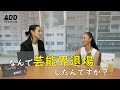 MASATAKA × 高樹沙耶 初めての〇〇は18歳