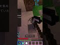 マイクラ神プレイ３２【最強アイテム・＞ニモ＜が２連！？】【hiveサーバー】【マイクラ統合版/マイクラBE】#shorts