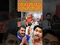 बागेश्वर बाबा ने क्या कहा पैदल यात्रा रोकने वालों पर#bageshwardham #love #song #shortvideo #reels