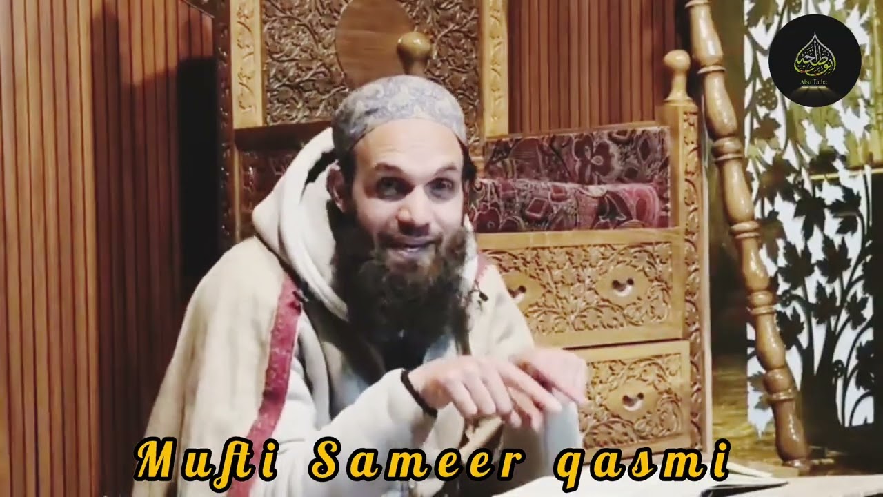 DARS-E-quraan || Hazrat Mufti Sameer Ahmad qasmi Sahab DB 