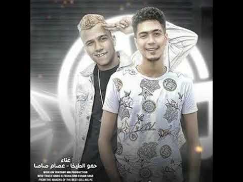 يصحبي خد بالك قصاد منك كلاب ووقفين