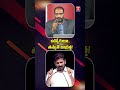 ఉద్యోగులూ.. తస్మాత్ జాగ్రత్త!
