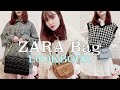 【ZARAバッグ】今から春まで使える新作バッグ紹介