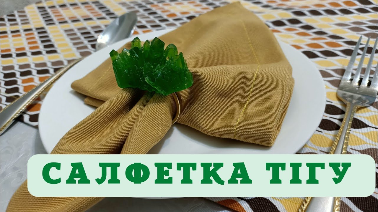 Салфетка •Қазақша •Мастер класс •Салфетка тігу•