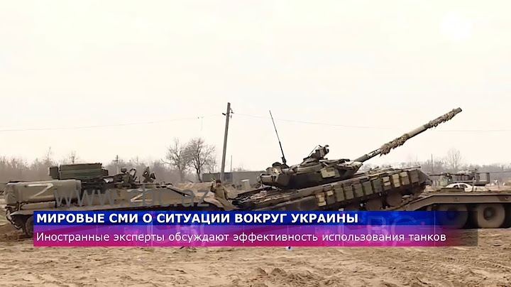 Мировые СМИ о ситуации вокруг Украины