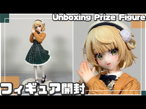 しぐれうい Trio-Try-iT Figure フィギュア vtuber hqdefault.jpg