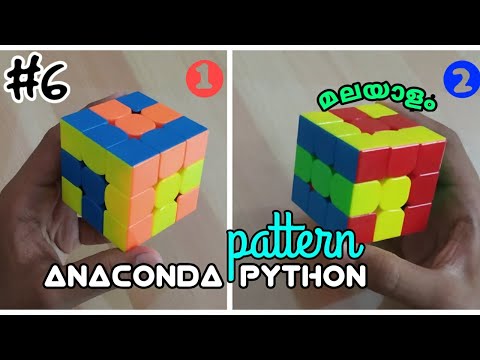 How to make anaconda, python pattern in cube || easy pattern