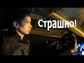 VLOG: Весенний шоппинг DeVita / Я за рулем! Сайбель орет!