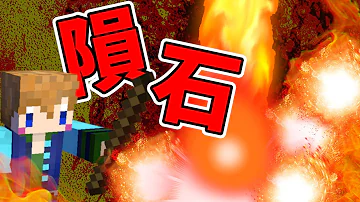 雷電 モンスター 作り方 スイッチ対応 雷電 モンスター 作り方 スイッチ対応
