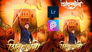 Shivaji jayanti photo editing tutorial PicsArt Lightroom||Shivaji jayanti 2025 photo editing PicsArt screenshot 3