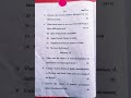 BHIC-110 History of Indian: 1757-1857 |June-2023| Ignou exam #Shorts