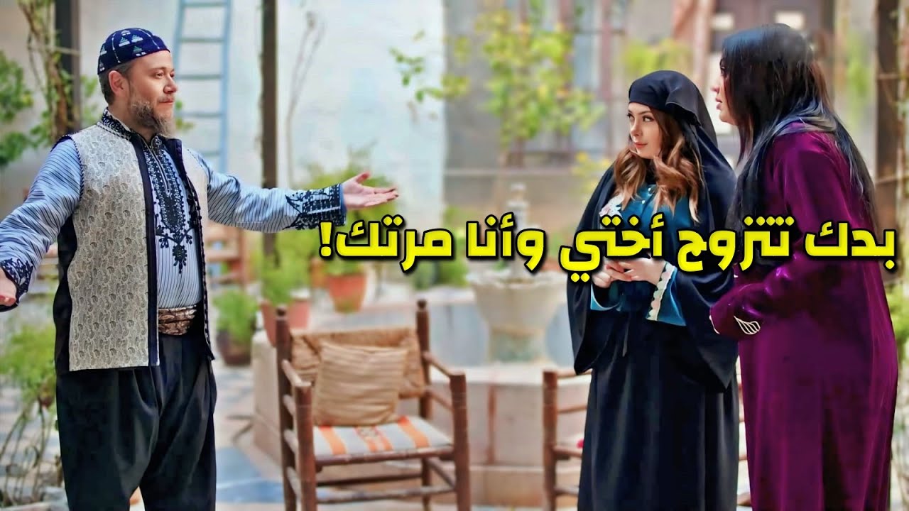 أختها هربت بليلة عرسها وهي سترت عليها وتزوجت خطيبها ورجوعها صدم الكل