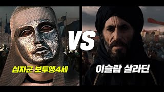 이 영화 아시나요?? (17분 순삭ver.) #효기심106