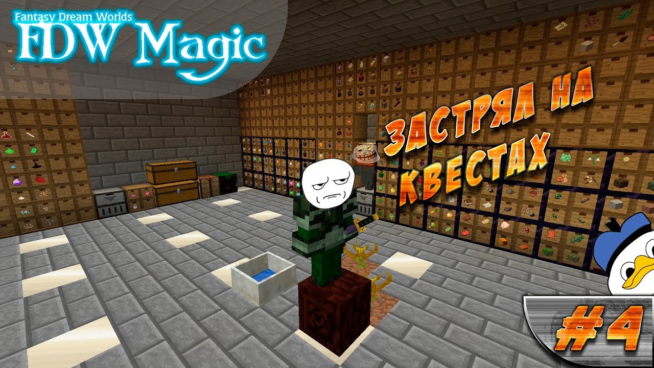 7. Arc magic 2. 10 обелиск. Arc magic сервер. Arc magic.