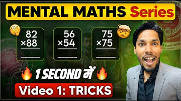 Mental Math Series 2025 📚 SSC CGL/CHSL Fast Calculation Tricks | Golden Sir | Class- 01